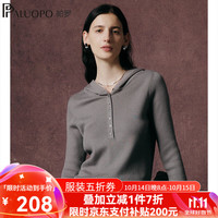 帕罗（PALUOPO）2024秋冬新款针织衫女宽松百搭连帽打底衫毛衣旷野美拉德羊毛衫  均 码