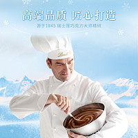 88VIP：Lindt 瑞士莲 冰山雪融夹心巧克力172g星品回归