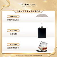 THE BALVENIE 百富 21年波特桶陈酿单一纯麦威士忌 700ml