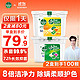 Dettol 滴露 4合1多效洗衣凝珠 持久留香洗衣球留香珠 除菌除螨深层洁净洗衣液 清橙*1盒+青草*1盒