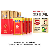 BETIS 贝蒂斯 特级初榨橄榄油1L*4礼袋炒菜食用油送礼正品