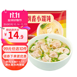 三全 早餐组合 香菇猪肉小馄饨300g（任选12件）