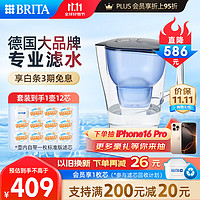 BRITA 碧然德 家用滤水壶净水壶滤芯3.5L大容量 晨汐水壶蓝色+专家版滤芯11枚（1壶12芯）