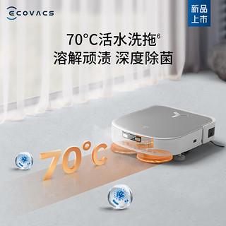 ECOVACS 科沃斯 X2S 扫拖一体机 水箱版