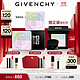 PLUS会员：GIVENCHY 纪梵希 明星四宫格散粉 1号色 12g*2（赠 蜜粉饼9.5g+缎光唇膏1.5g+3g+化妆包+粉底液5ml）