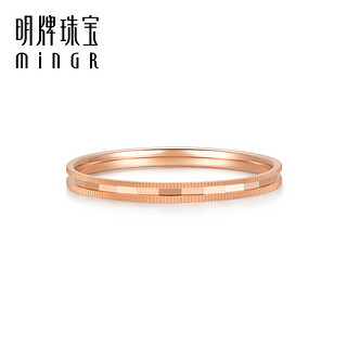 minGR 明牌珠宝 18K金戒指 玫瑰金彩金潮流脉动呆口女戒时尚指环CSM0089