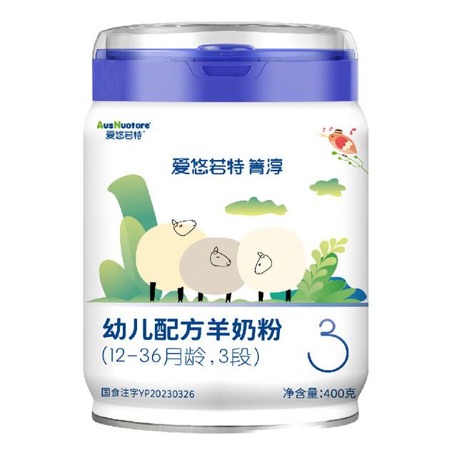 爱优诺 爱悠若特箐淳新国标幼儿配方羊奶粉3段400克（12-36个月适用）