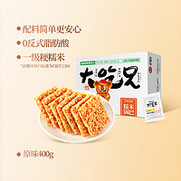 LIRAY 粮悦 大吃兄糯米锅巴 400g 原味