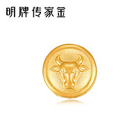 minGR 明牌珠宝 古法黄金串珠 生肖六合鼠牛转运珠足金手链AFK0149