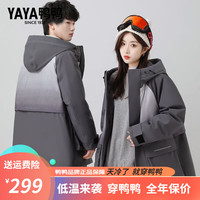 鸭鸭羽绒服鸭鸭（YAYA）鸭鸭2024年渐变羽绒服中长款时尚保暖外套潮 黑灰色 M（120-140斤）