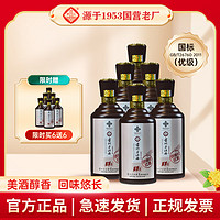 茅江 红票515 53度500ml茅台镇酱香型白酒纯粮酒 53%vol 500mL 6瓶 买6送6