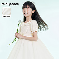 Mini Peace minipeace太平鸟童装女童连衣裙公主裙白色夏季裙子F2FAC2M06奥莱