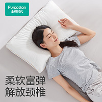 全棉时代 棉麻抗菌枕头枕芯保护颈椎助睡眠成人低枕