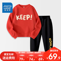 真维斯儿童卫衣长裤套装中大童两件套男童秋装春秋款休闲男宝卫衣套装 【春秋套装】红黑/保持+字母 150