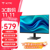 KTC H27T13 27英寸 IPS G-sync FreeSync 显示器（2560×1440、100Hz、100%sRGB、HDR10）