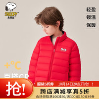 SNOOPY史努比童装儿童棉服男女童面包服中大童保暖衣服厚款秋冬2 大红 100cm