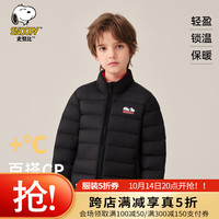 SNOOPY史努比童装儿童棉服男女童面包服中大童保暖衣服厚款秋冬2 黑色 110cm