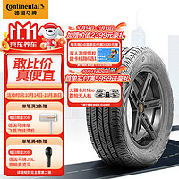 Continental 马牌 PROC TX 轿车轮胎 静音舒适型 225/60R18 100H