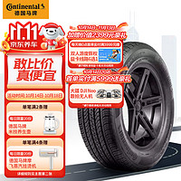 Continental 马牌 德国马牌（Continental）轮胎/汽车轮胎 215/60R17 96H PROCTX 原配吉普自由侠