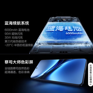 vivo X200 Pro 蔡司2亿APO超级长焦 5G手机
