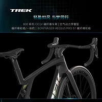 TREK 崔克 MADONE SLR 7 AXS P ONE碳纤维无线电变竞赛级公路自行车