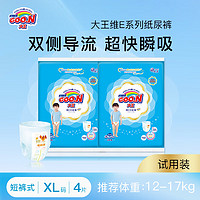 GOO.N 大王 维E 试用装 尿不湿 拉拉裤XL4片（12-17kg）