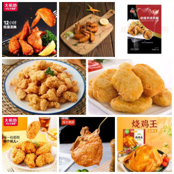 京东自营 空气炸锅食材35折起（泰森鸡柳8.47/斤、奥尔良鸡翅10.17/件、鸡米花4.7/斤、鸡块5.07/斤）