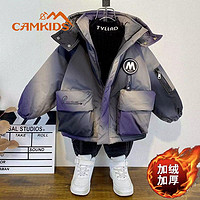 CAMKIDS 垦牧 男童加绒外套冬装新款儿童洋气加厚派克服渐变棉服潮