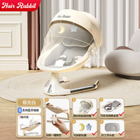HAIR RABBIT 婴儿摇摇椅哄娃神器新生儿宝宝哄睡躺椅电动摇摇床摇篮儿童安抚椅