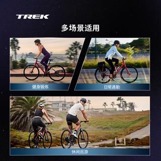 崔克（TREK）FX 2 轻量化液压碟刹内走线通勤多功能自行车平把公路车 慕尚蓝色 门店提取 S（身高155-165CM） 9速