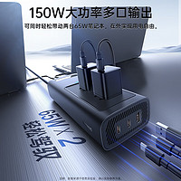 BASEUS 倍思 BS-C115-02 车载逆变器 150W