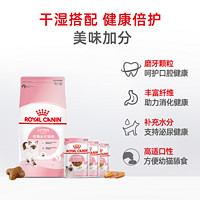 88VIP：ROYAL CANIN 皇家 K36幼猫猫粮12月以下2kg*3包英短美短布偶幼猫通用官方正品