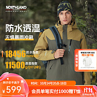 诺诗兰（NORTHLAND）三合一冲锋衣防水耐磨户外徒步冲锋外套登山硬壳外套 暗金色/海松绿色-男 180