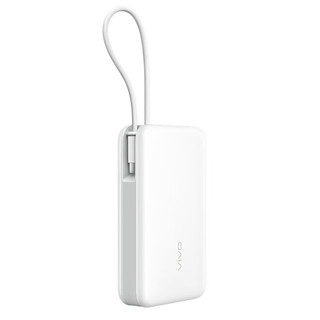 vivo 45W 自带线充电宝 20000mAh 云峰白