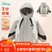迪士尼宝宝(Disney Baby)童装儿童舒适保暖米奇宝宝外套时尚休闲百搭夹棉外套棉服24年新款 ZD4DS026