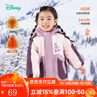 迪士尼宝宝（Disney Baby）童装儿童舒适保暖米奇宝宝外套时尚休闲百搭夹棉外套棉服24年 ZD4DS016糖果紫 130