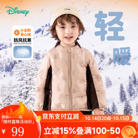 迪士尼宝宝(Disney Baby)童装男女儿童羽绒服休闲百搭舒适保暖轻薄连帽羽绒服外套24年 ZD4DS001咖色 120