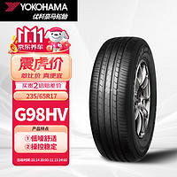 优科豪马 G98HV SUV轮胎 SUV&越野型 235/65R17 104H