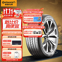 Continental 马牌 轮胎 205/60R16 96V XL FR UC7 适配福特福克斯/宝骏510