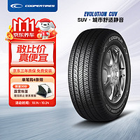 COOPER 固铂 汽车轮胎 235/60R18 103V CUV 适配哈弗H5/H6