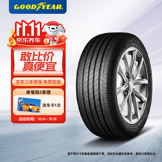 GOOD YEAR 固特异 御乘二代 轿车轮胎 静音舒适型 225/55R17 97V