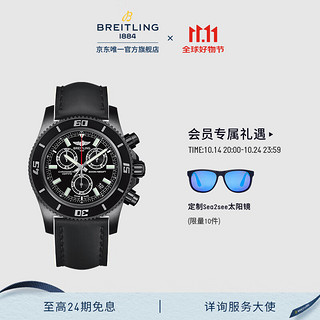 BREITLING 百年灵 超级海洋系列腕表46黑色男士手表官方瑞士机械表 黑色-牛皮表带-针扣