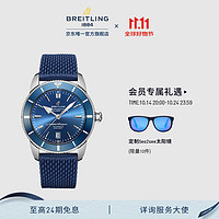 BREITLING 百年灵 超级海洋文化B20自动机械计时男士手表46瑞士机械表 蓝色-橡胶表带