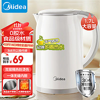 Midea 美的 MK-SH17M301 电水壶 1.7L 极地白