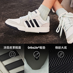 adidas 阿迪达斯 ENTRAP休闲运动板鞋少年感复古篮球鞋男女adidas阿迪达斯官方