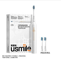 usmile 笑容加 P1声波电动牙刷