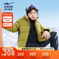  ERKE/鸿星尔克 保暖 儿童羽绒服  秋烟绿-绒子含量75% 130 充绒量86g