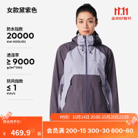 DECATHLON 迪卡侬 MH500 女款冲锋衣