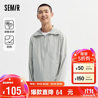 Semir 森马 男士连帽防晒服 109324108111