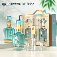 WULIANGYE 五粮液 52度 白酒 500ml*2瓶 辉煌腾达礼盒